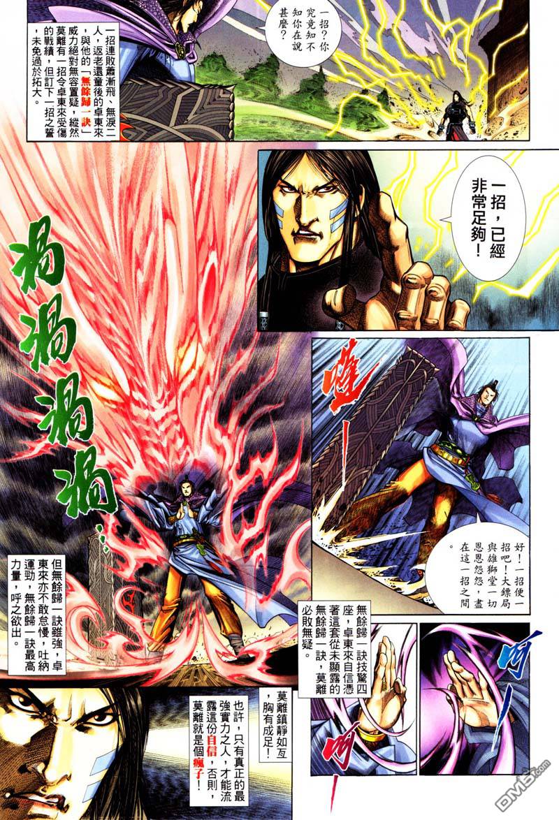 第 26 页