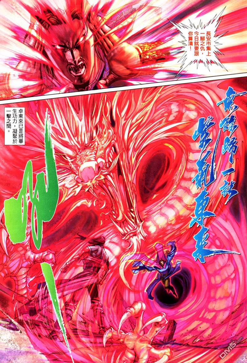 第 27 页