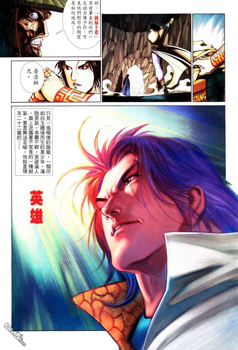 第 19 页