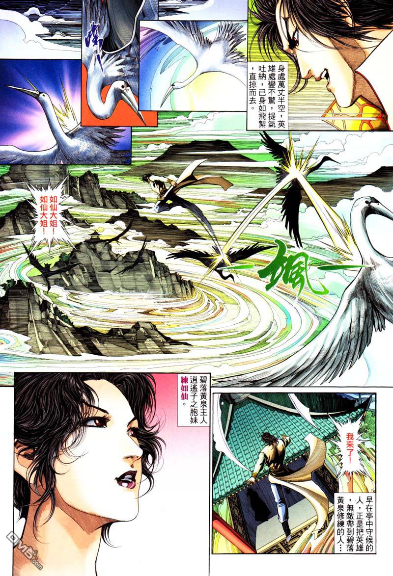 第 21 页
