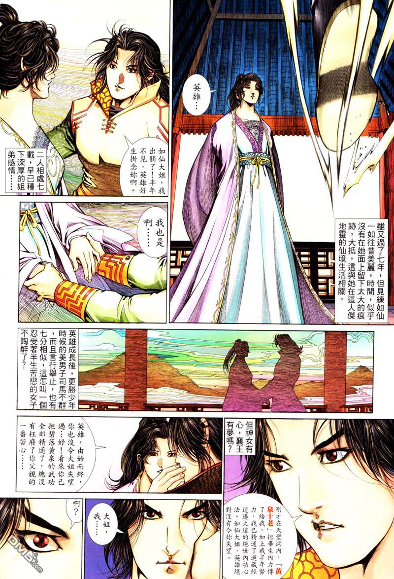 第 22 页