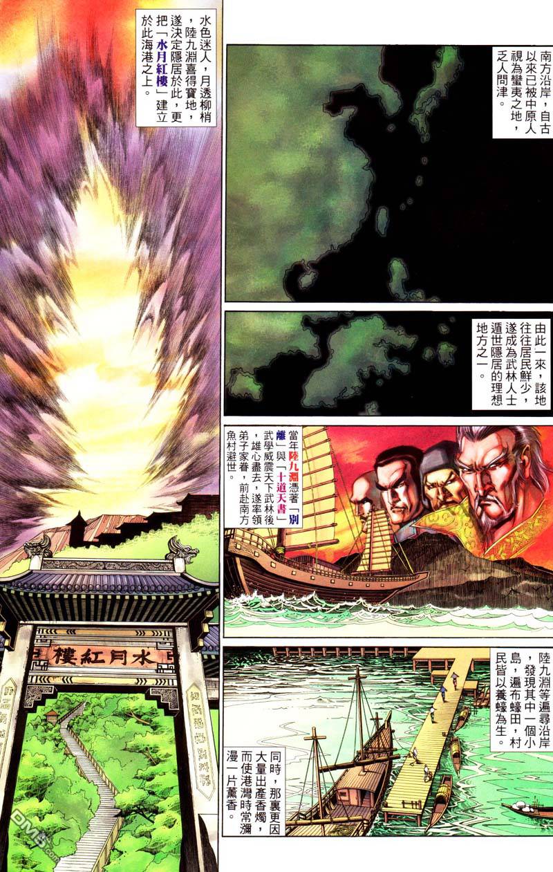 第 26 页