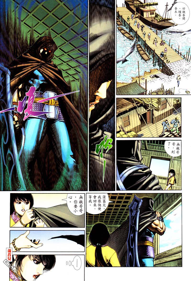 第 27 页