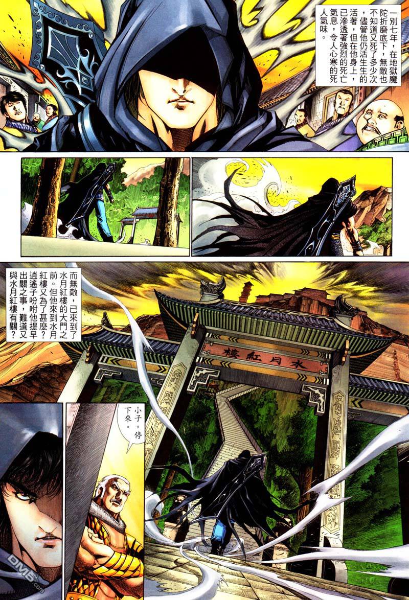第 29 页