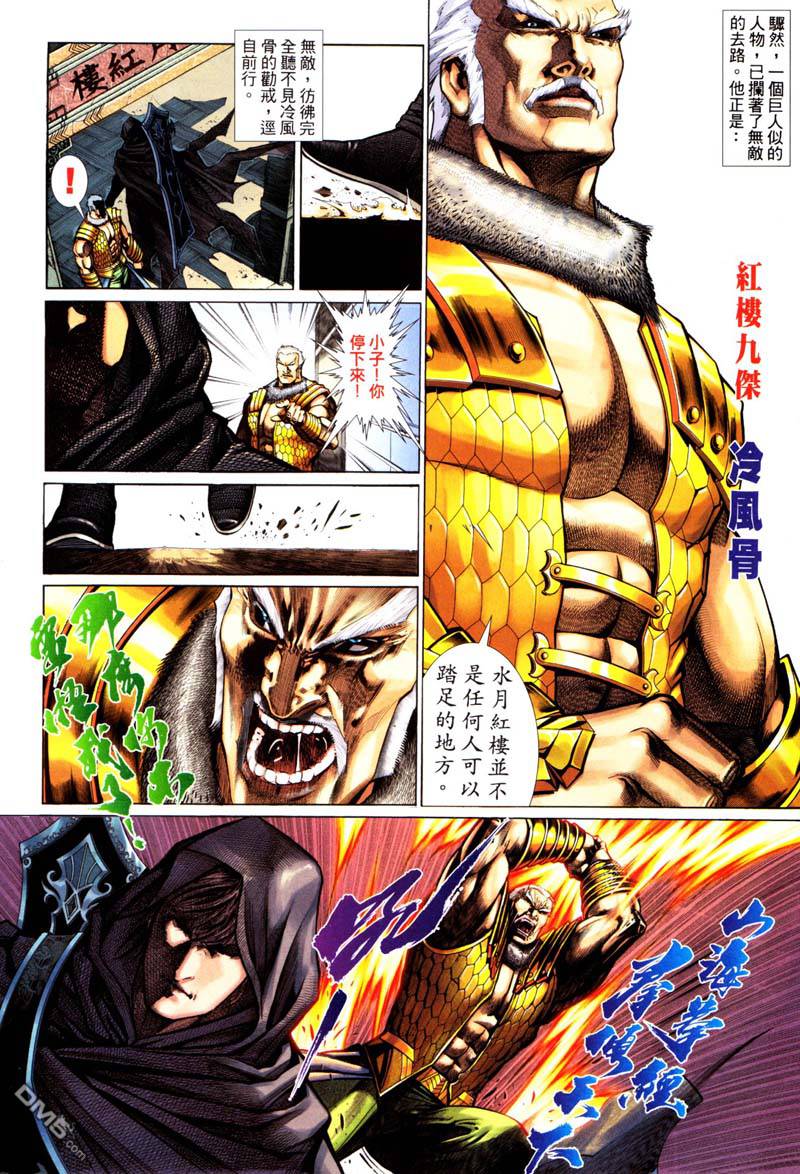 第 30 页