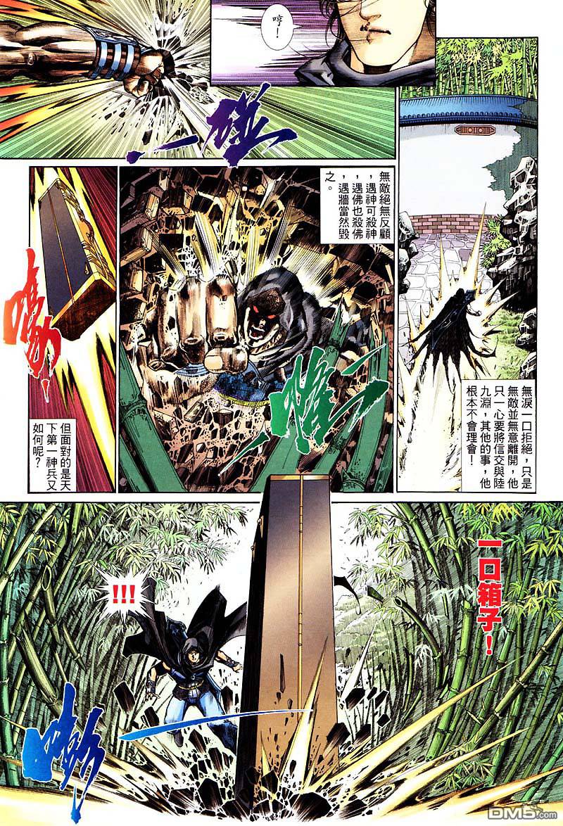 第 11 页