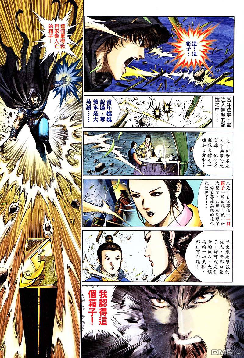 第 12 页