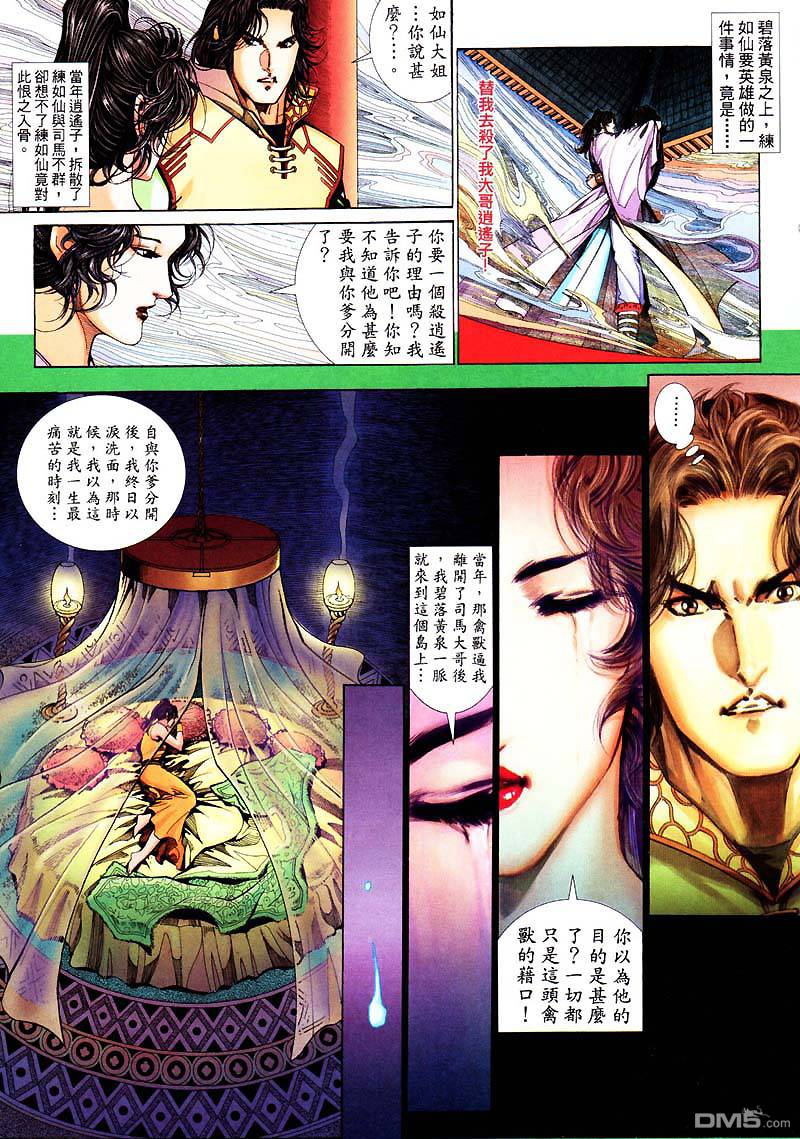 第 18 页
