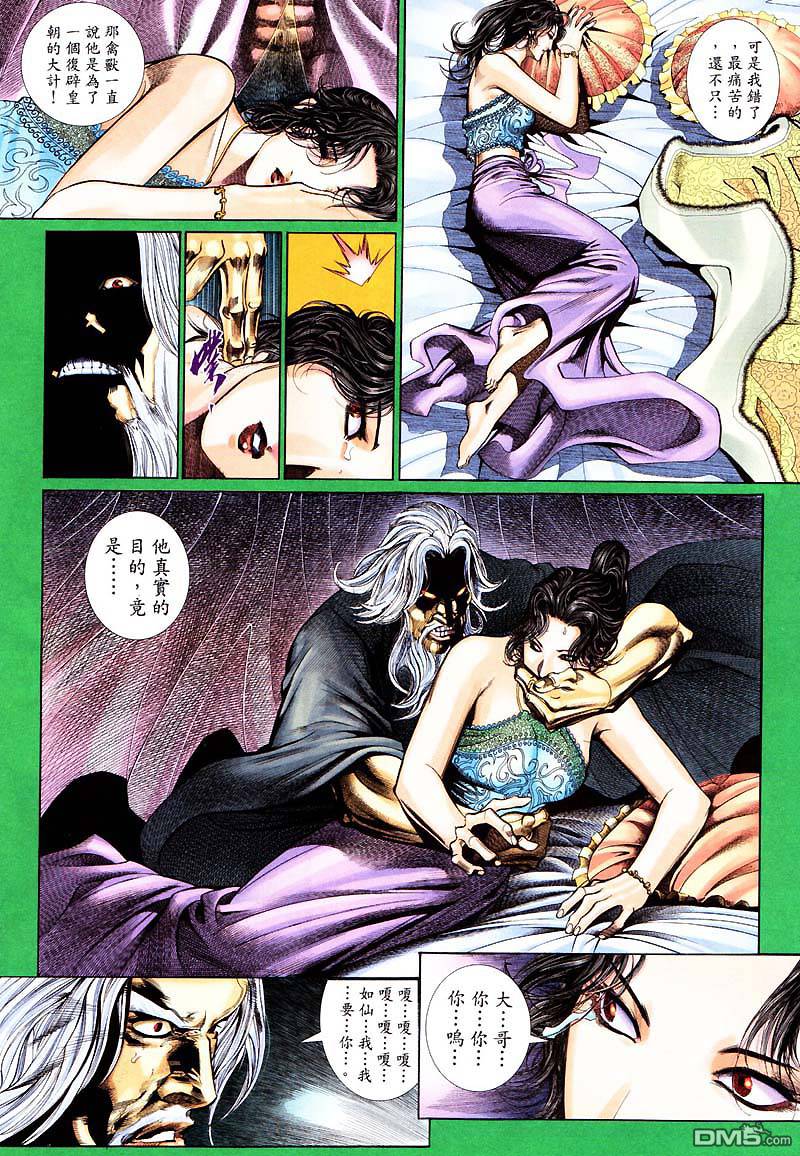 第 19 页