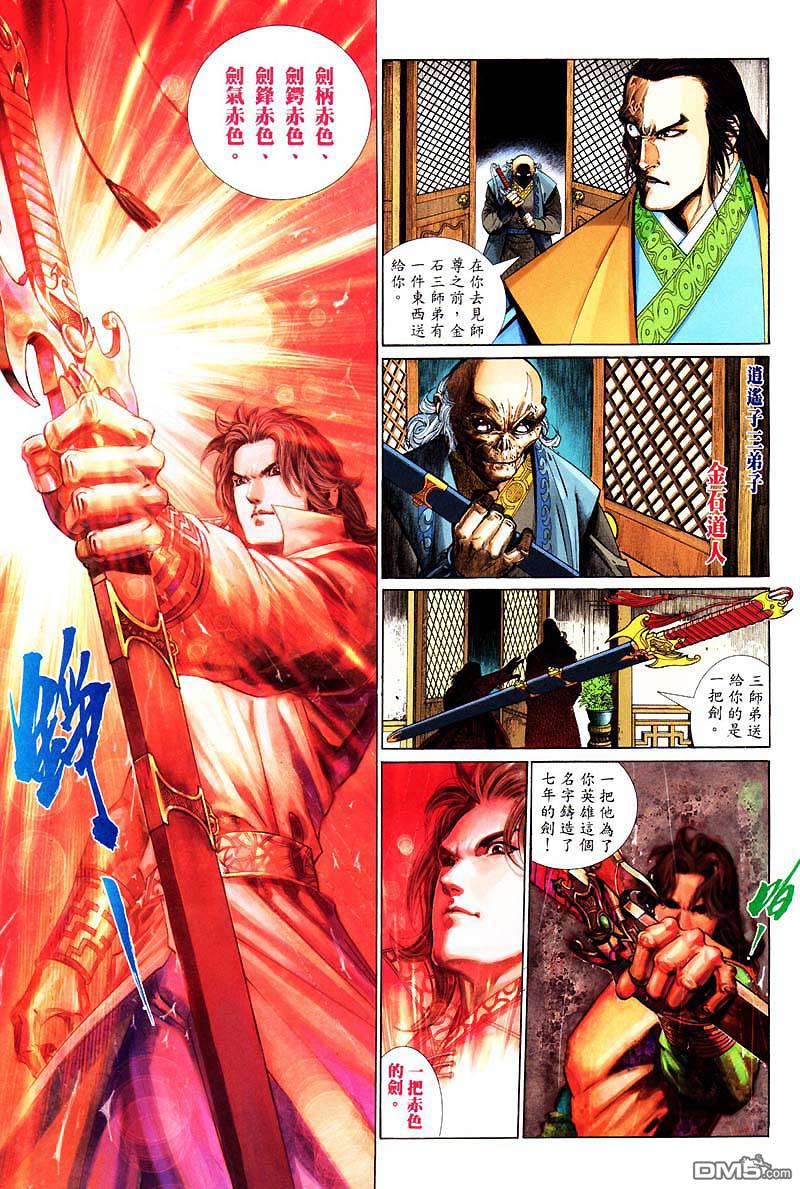 第 22 页