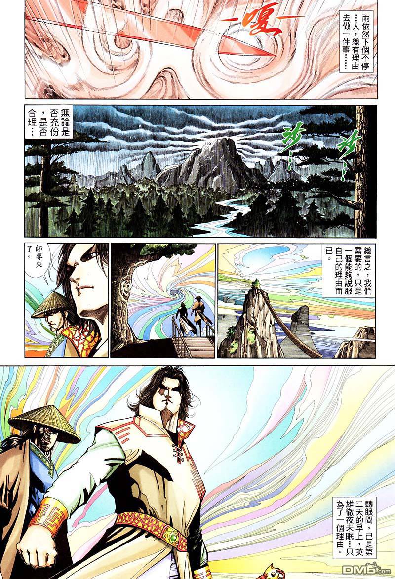 第 24 页