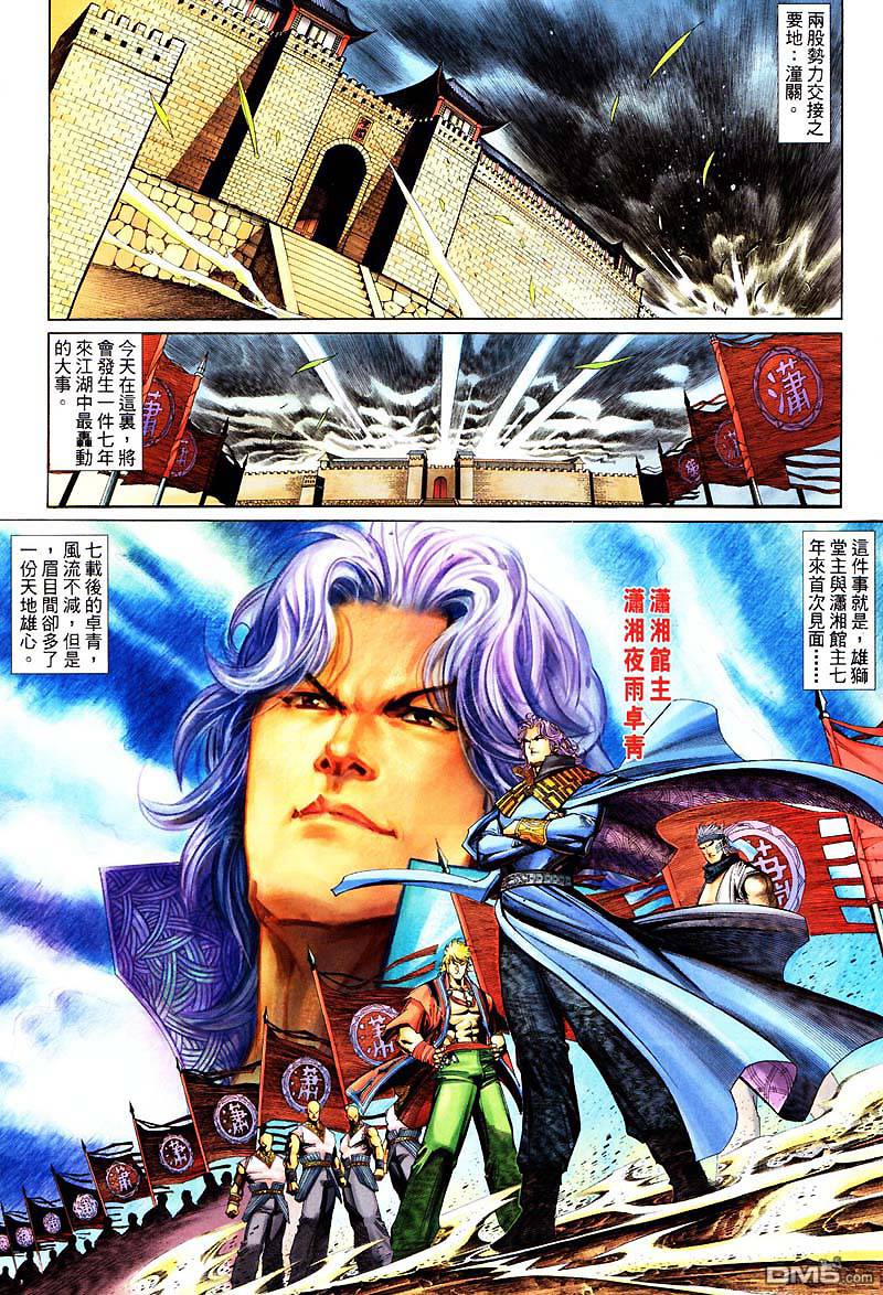 第 29 页