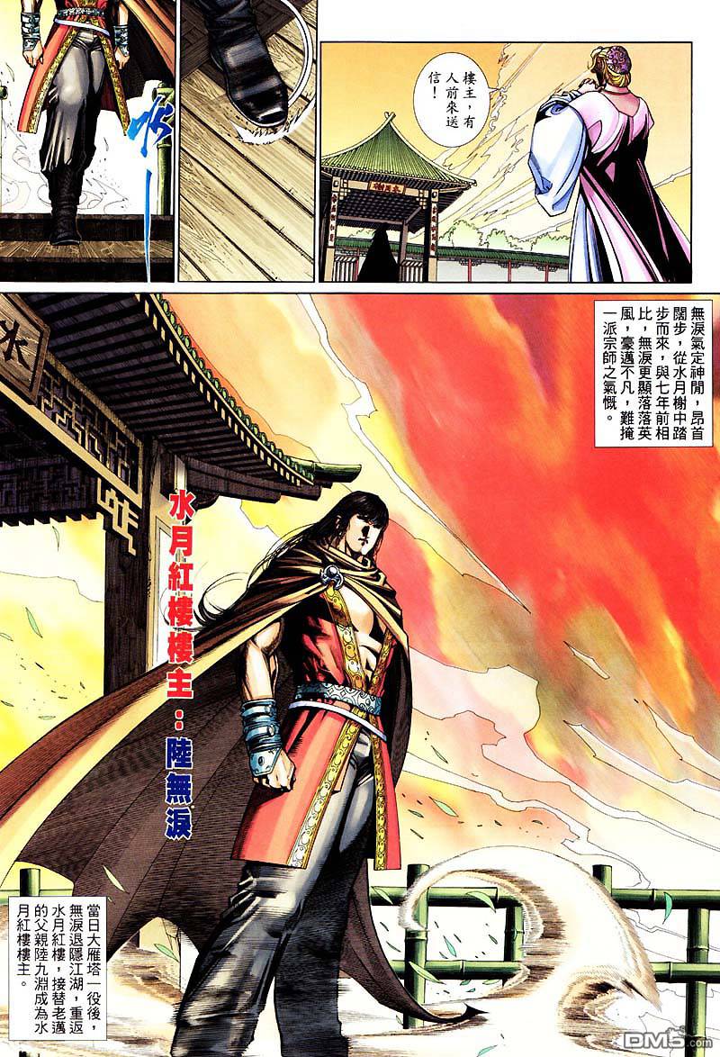 第 9 页