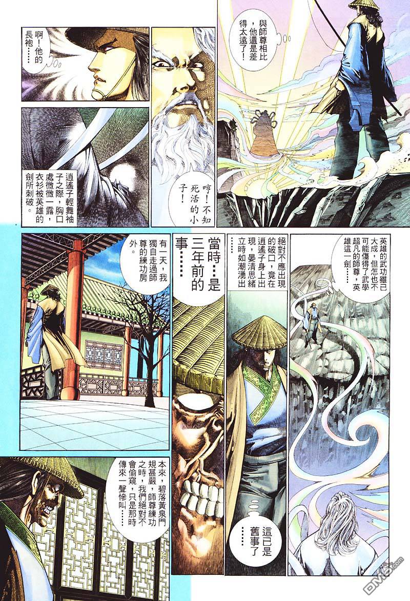 第 22 页