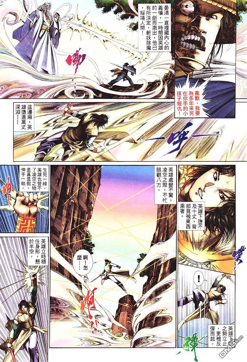 第 25 页