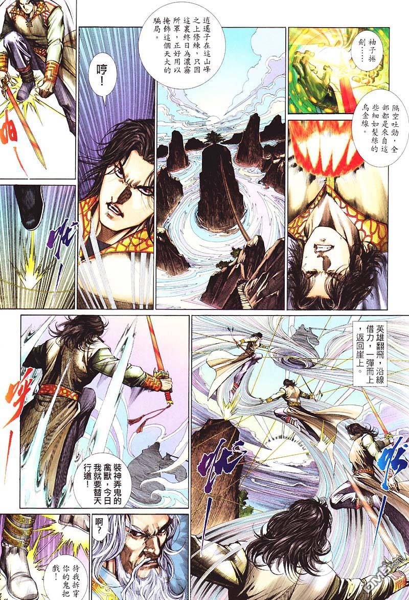 第 27 页