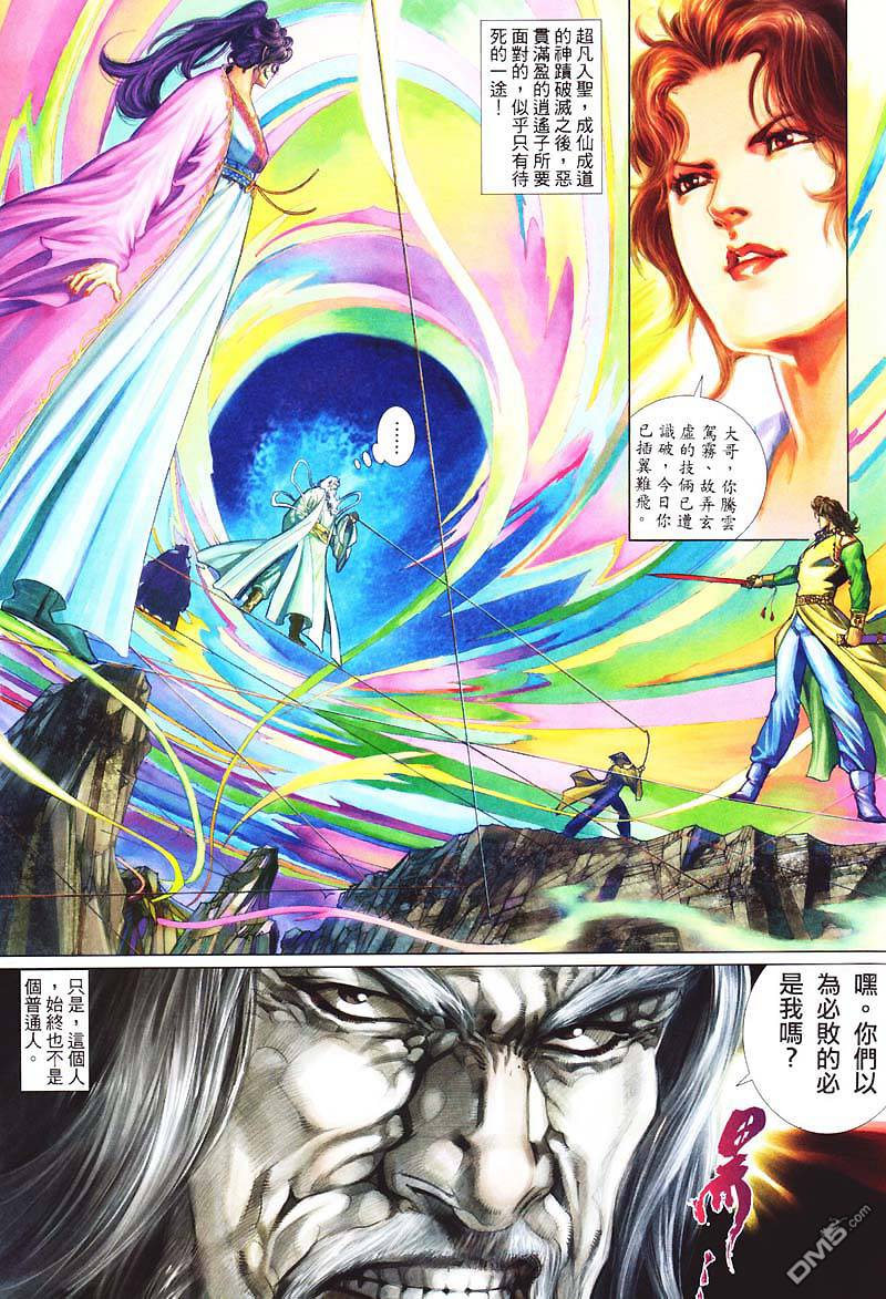 第 29 页