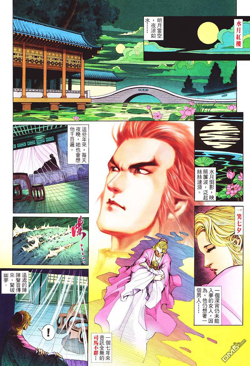 第 30 页
