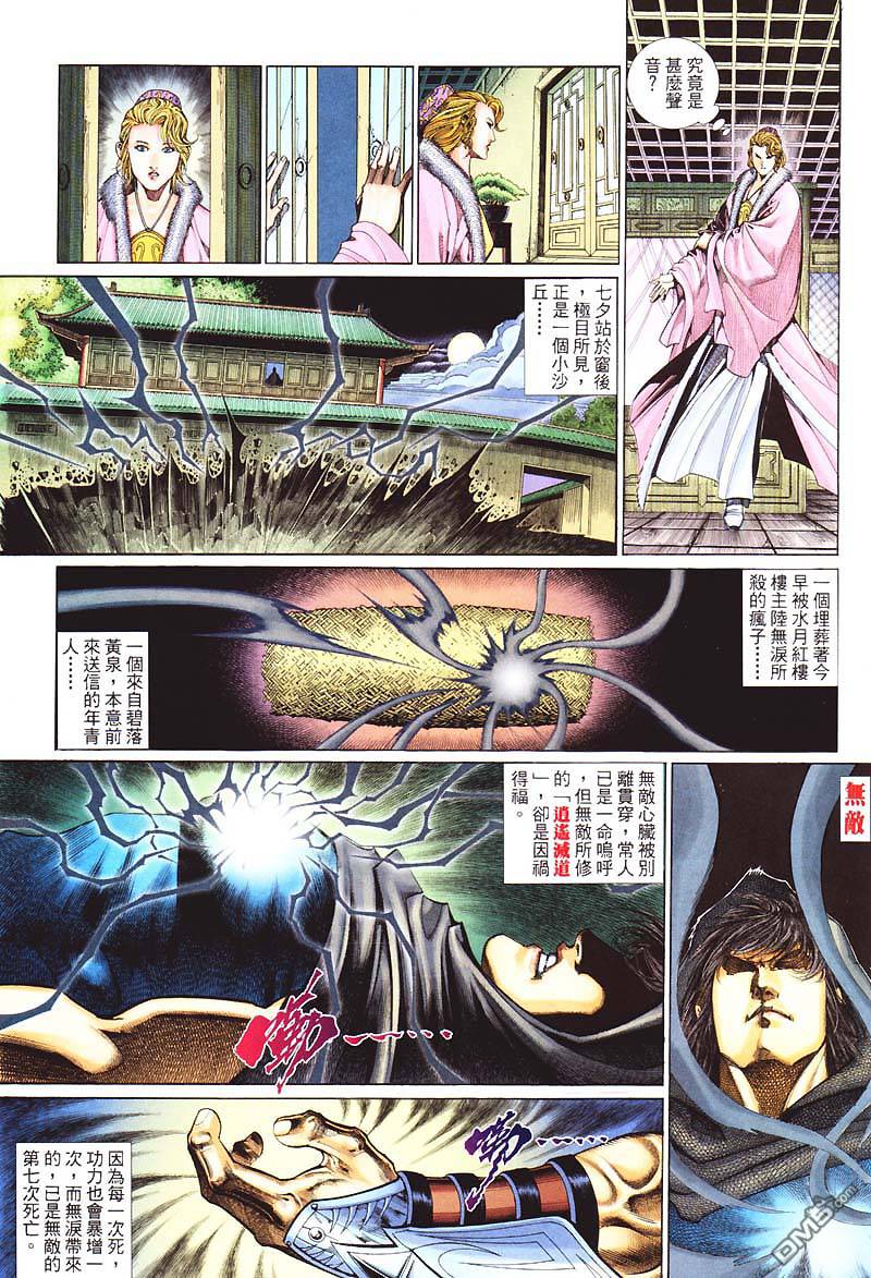 第 31 页