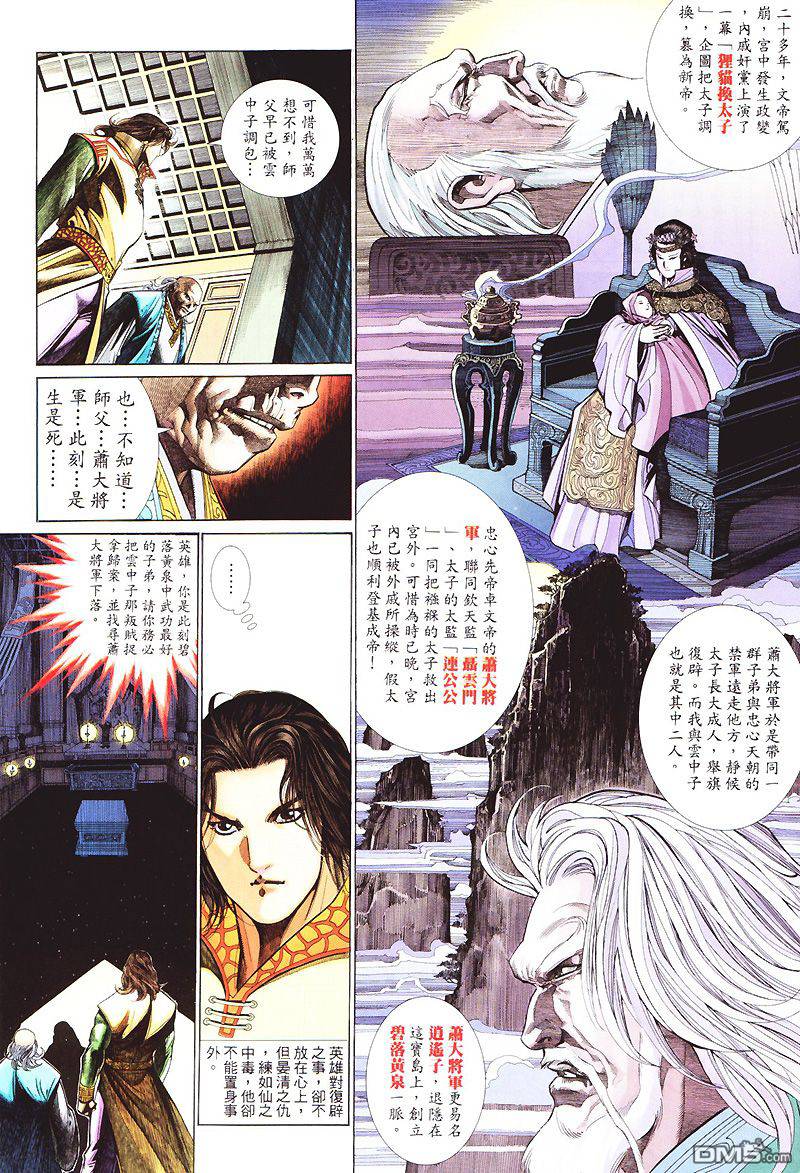 第 15 页