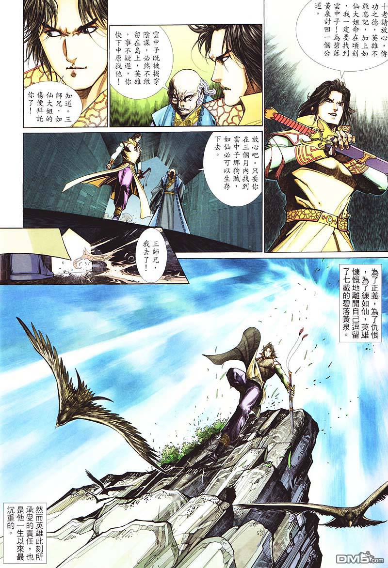 第 16 页