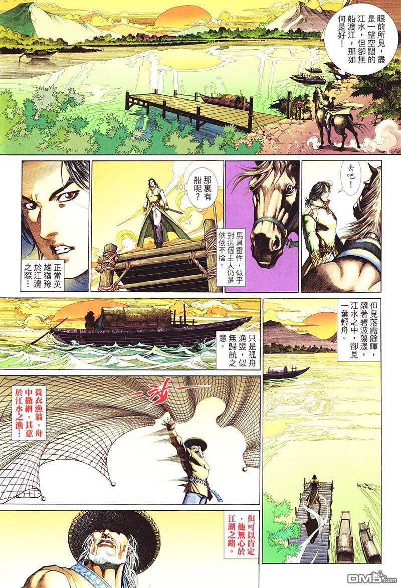 第 18 页