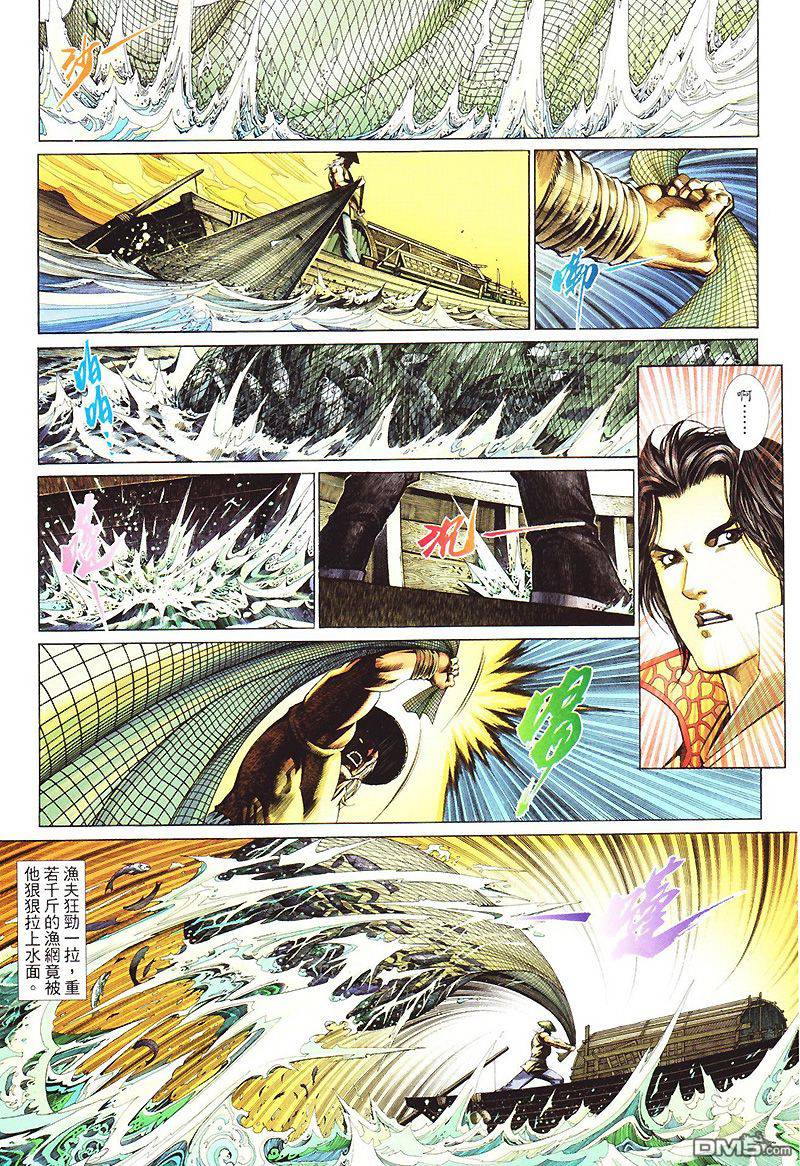 第 19 页