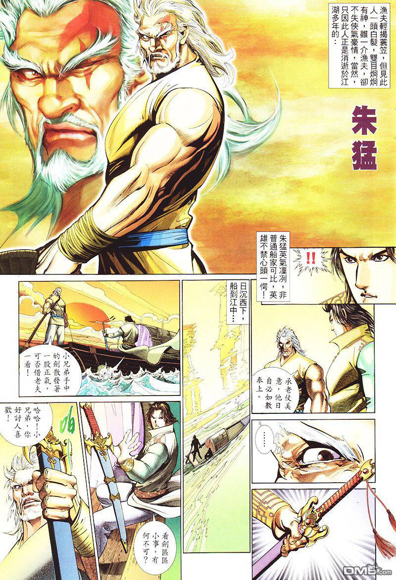 第 21 页