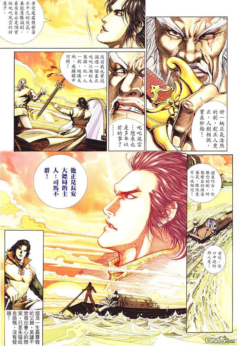 第 22 页