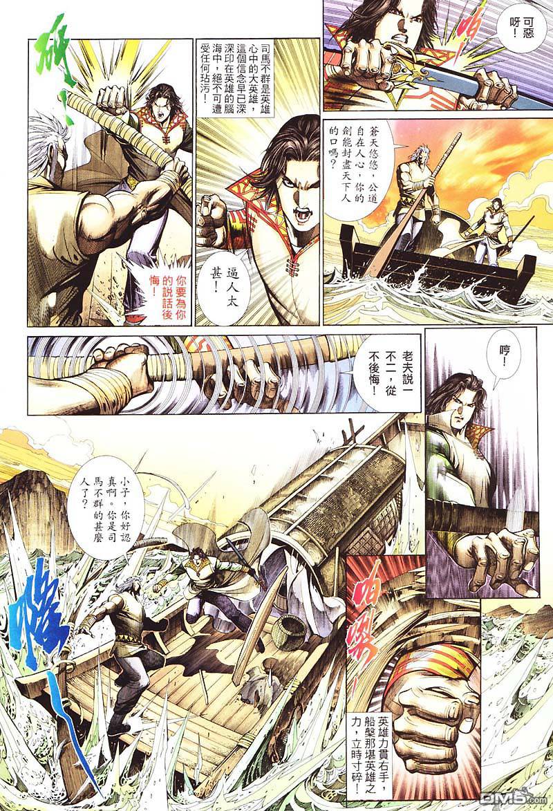 第 24 页