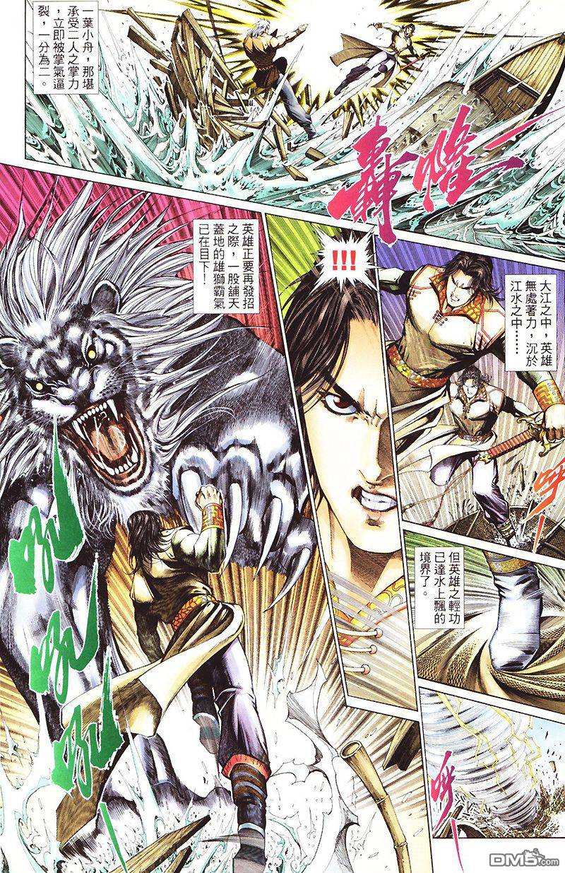 第 26 页