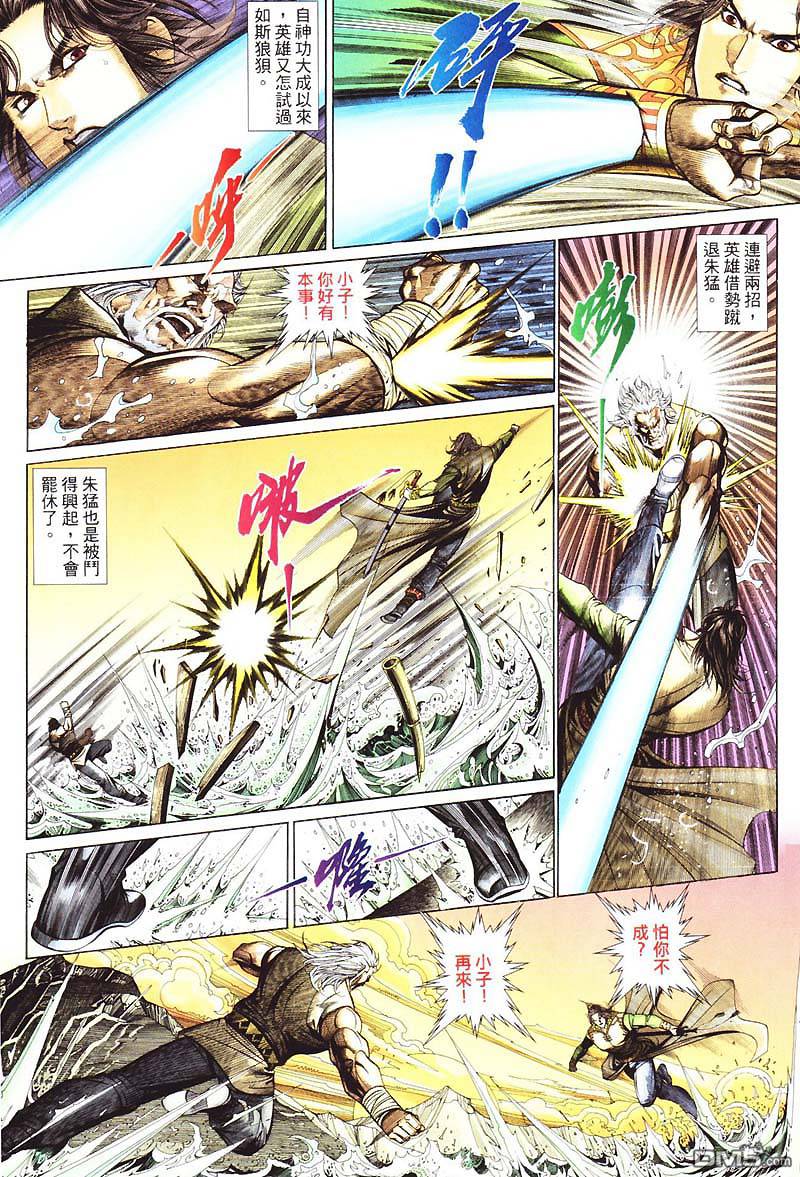 第 27 页