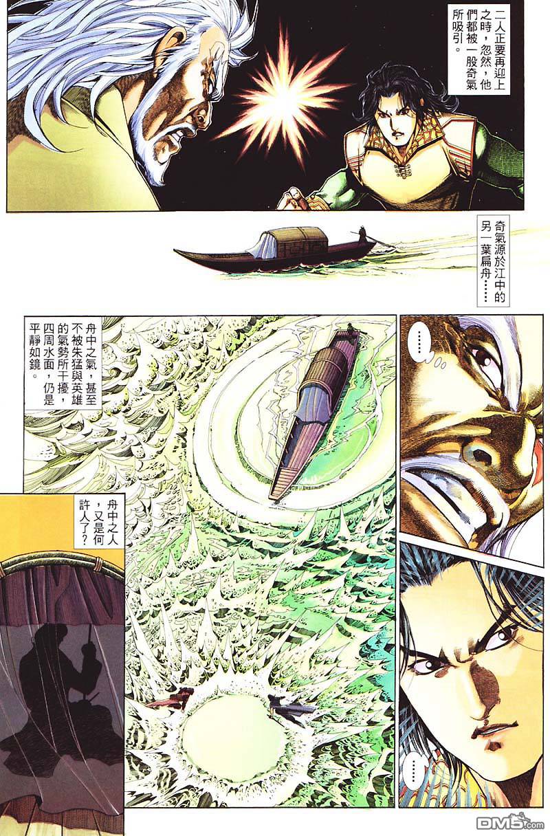 第 28 页
