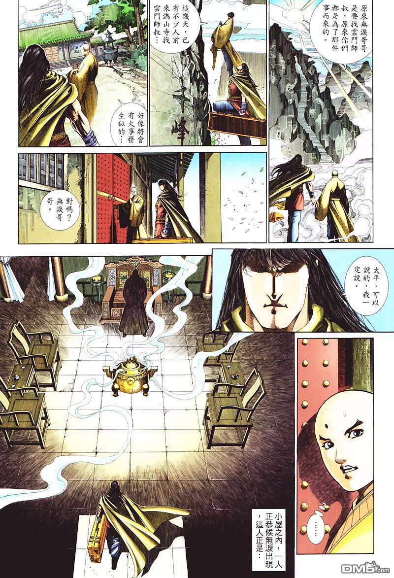 第 30 页