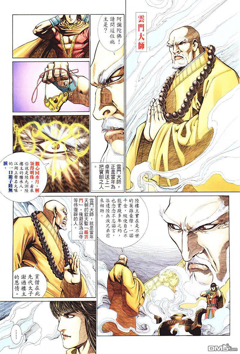第 31 页