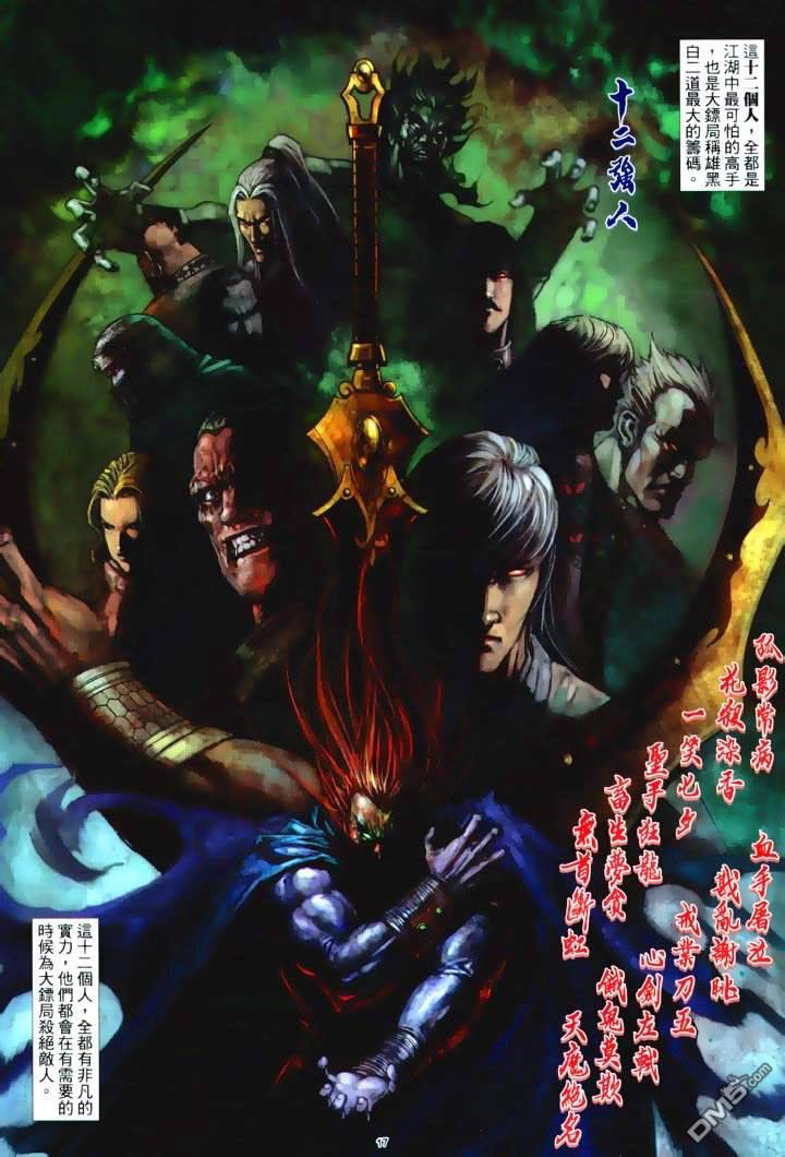 第 17 页