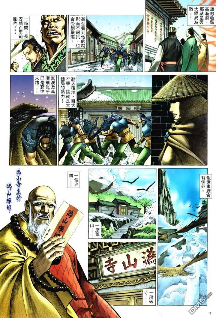 第 19 页