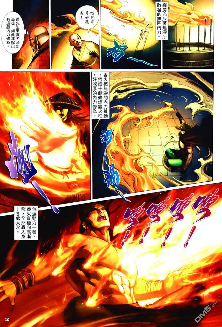 第 25 页