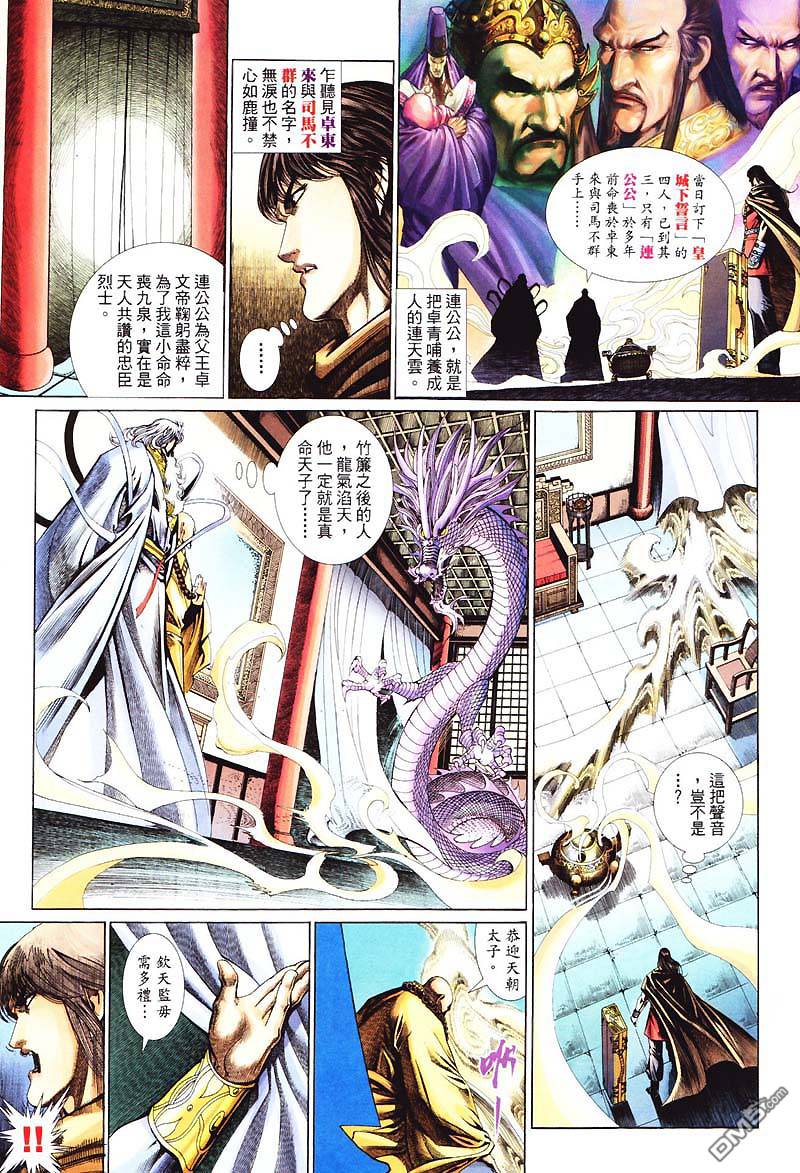 第 11 页