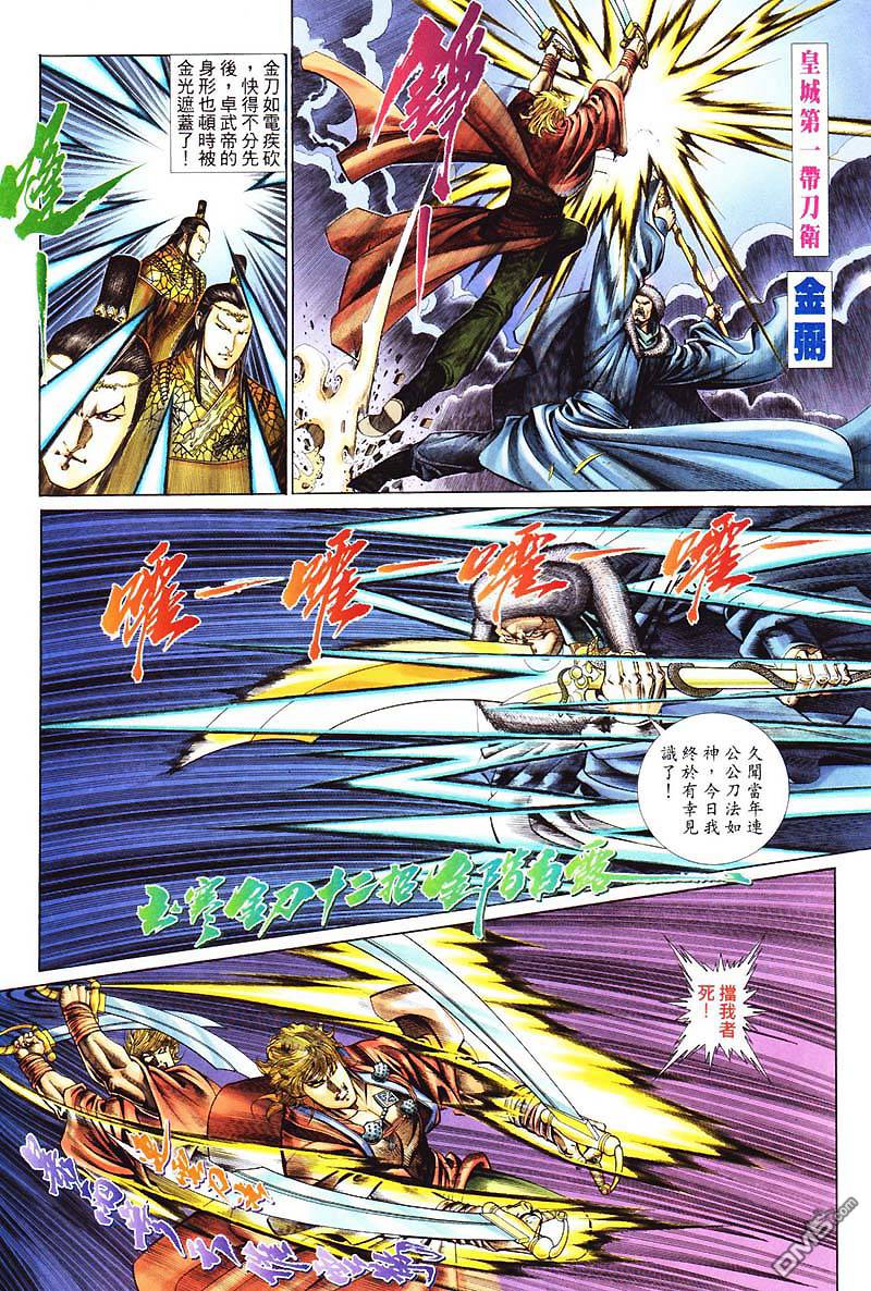 第 21 页