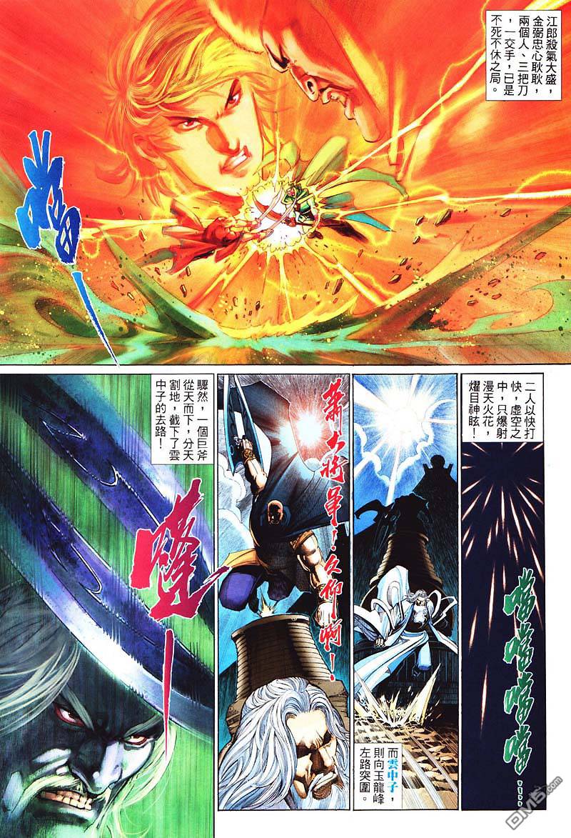 第 22 页