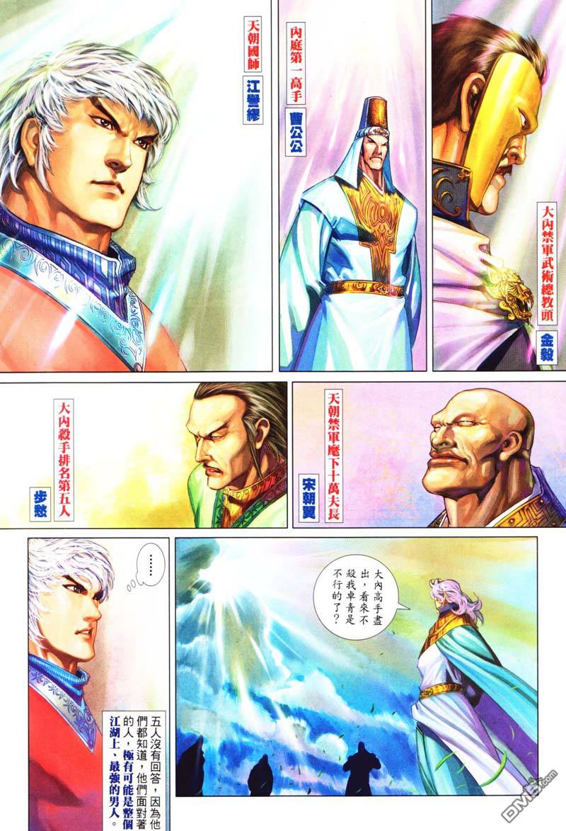第 26 页