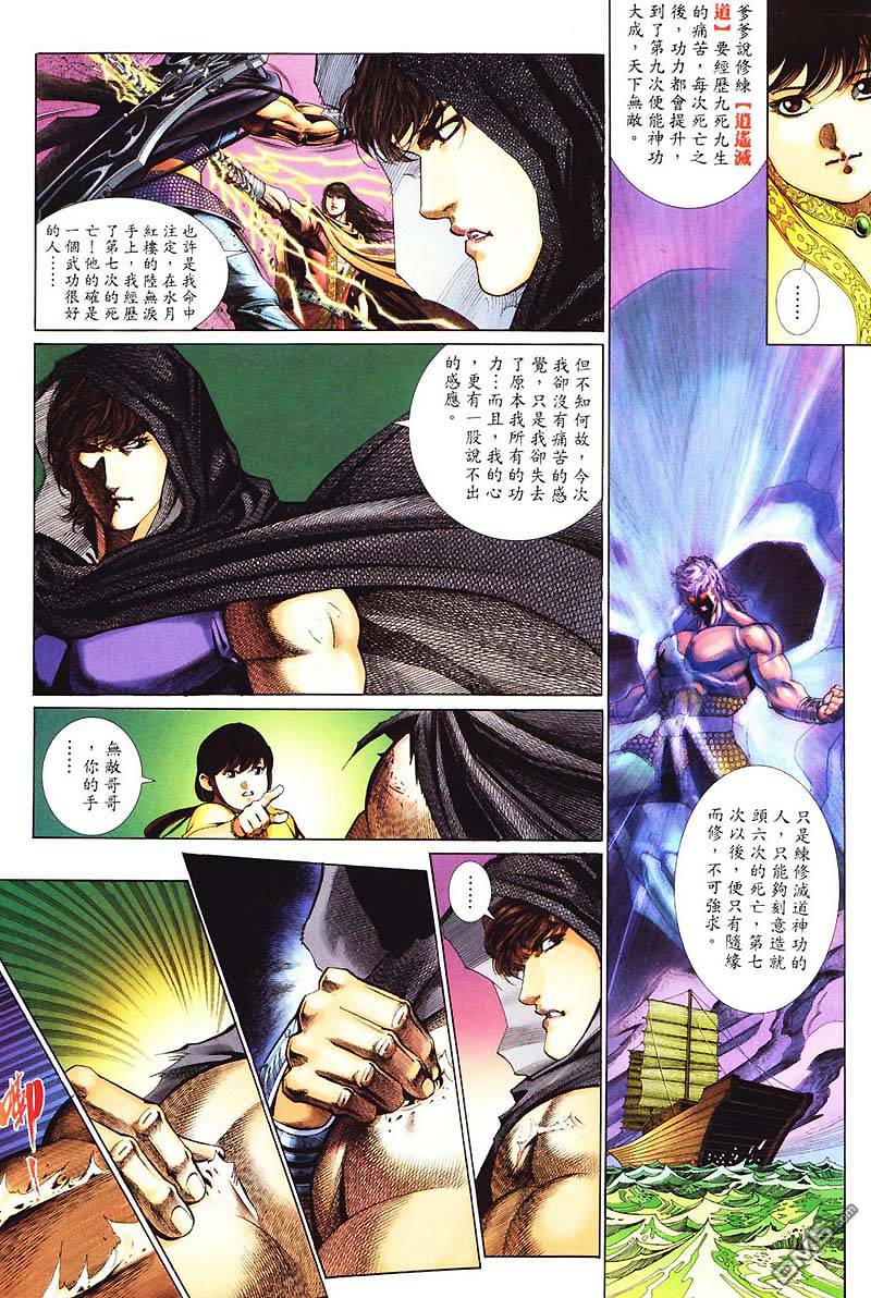 第 5 页