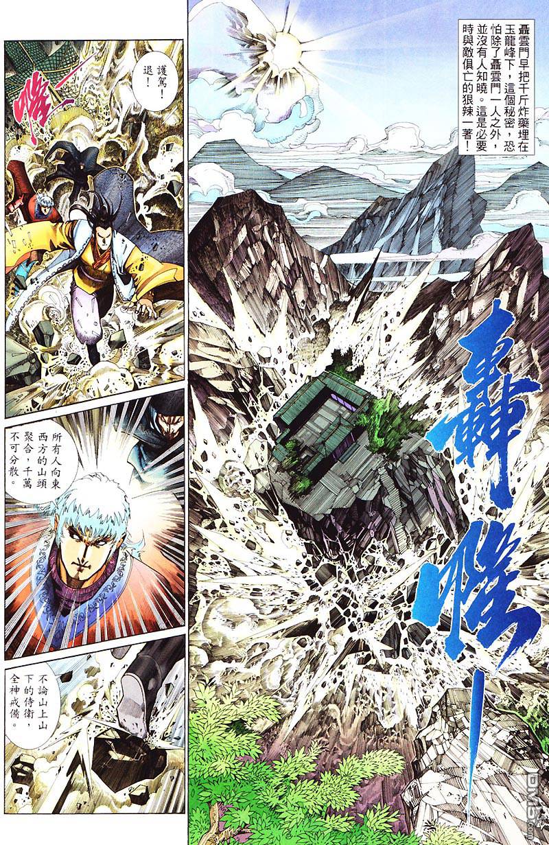 第 22 页