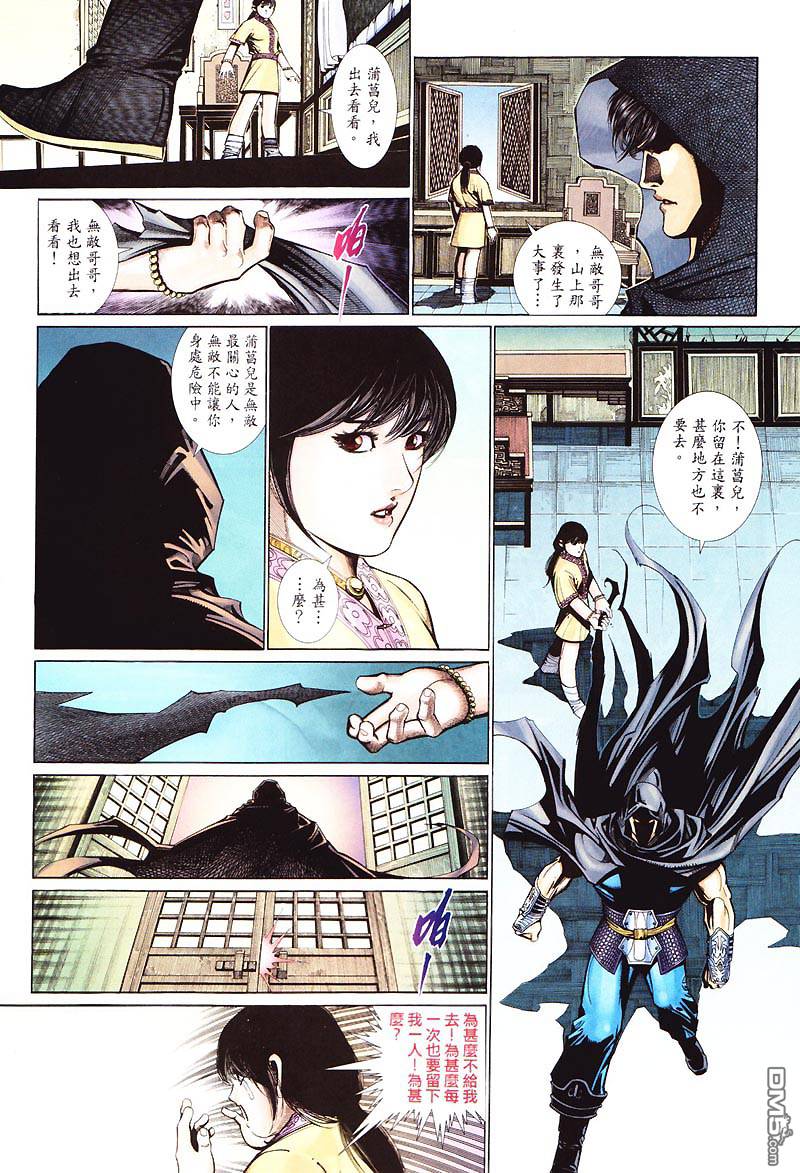第 24 页
