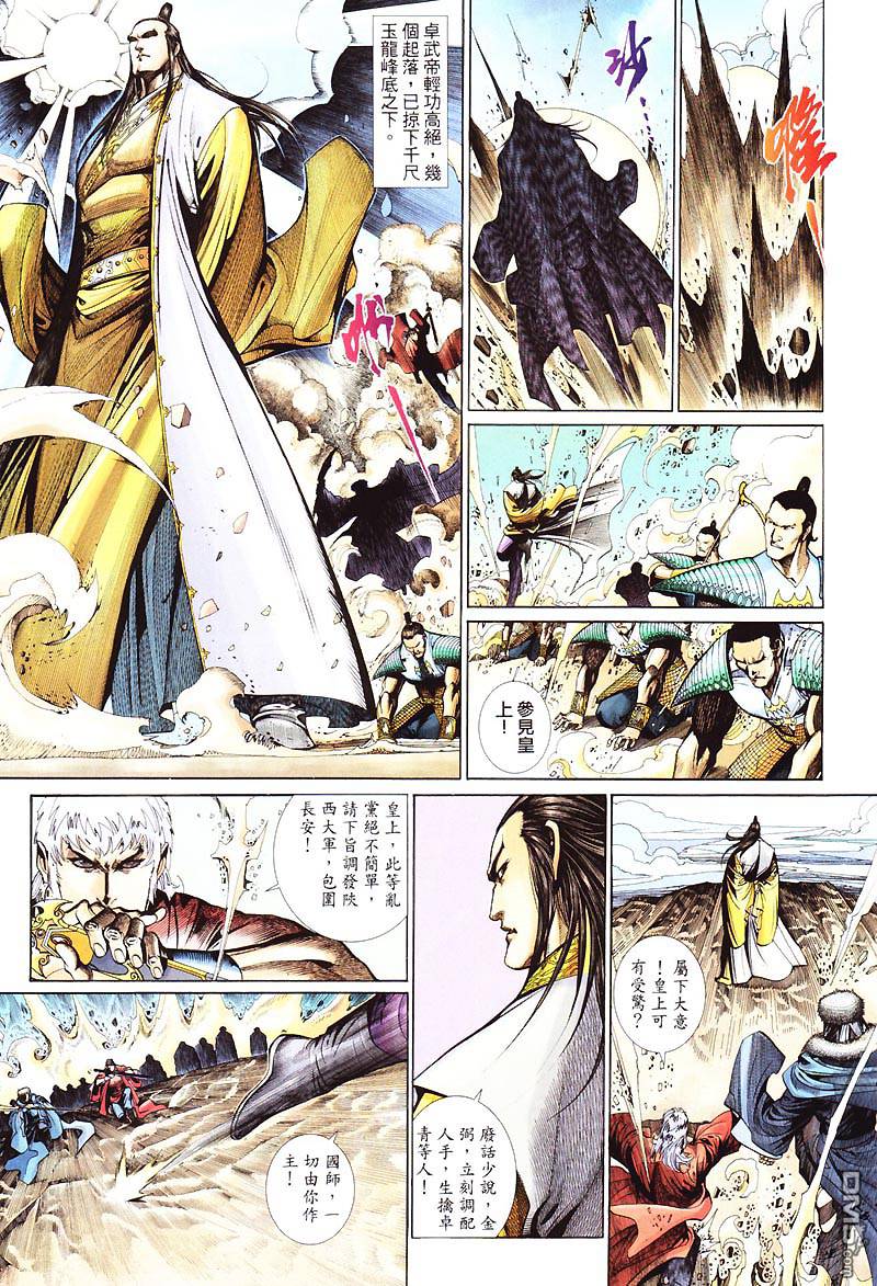 第 25 页