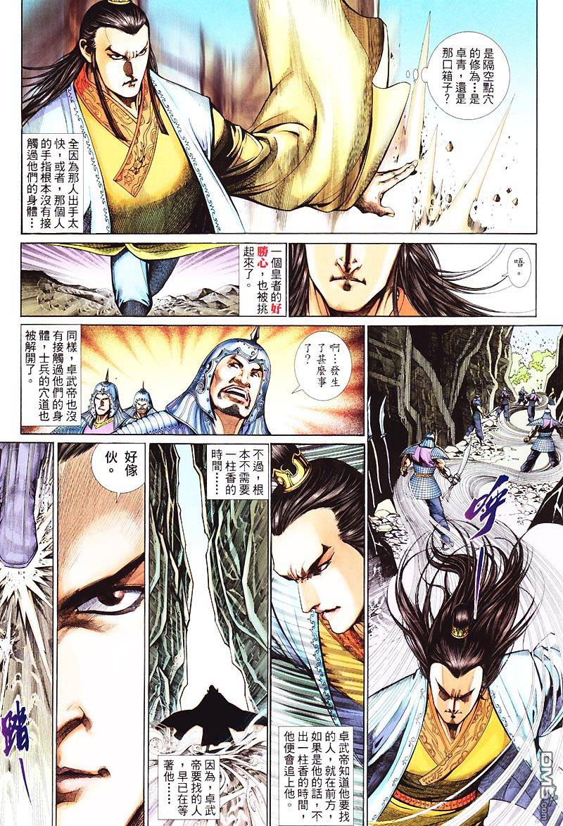 第 27 页