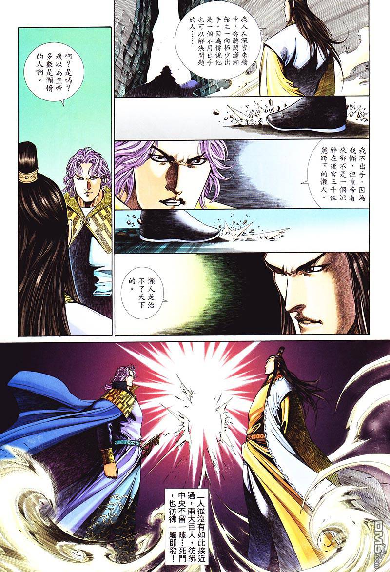 第 29 页