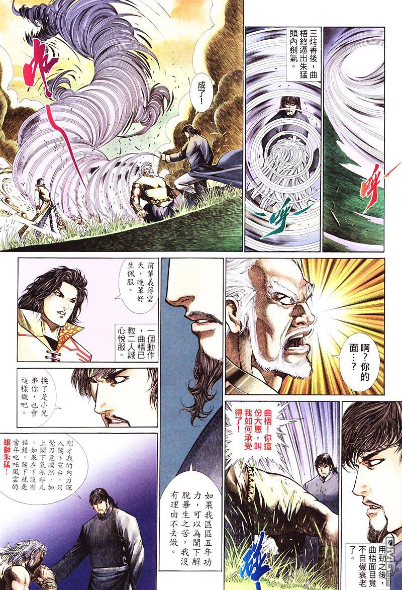 第 6 页