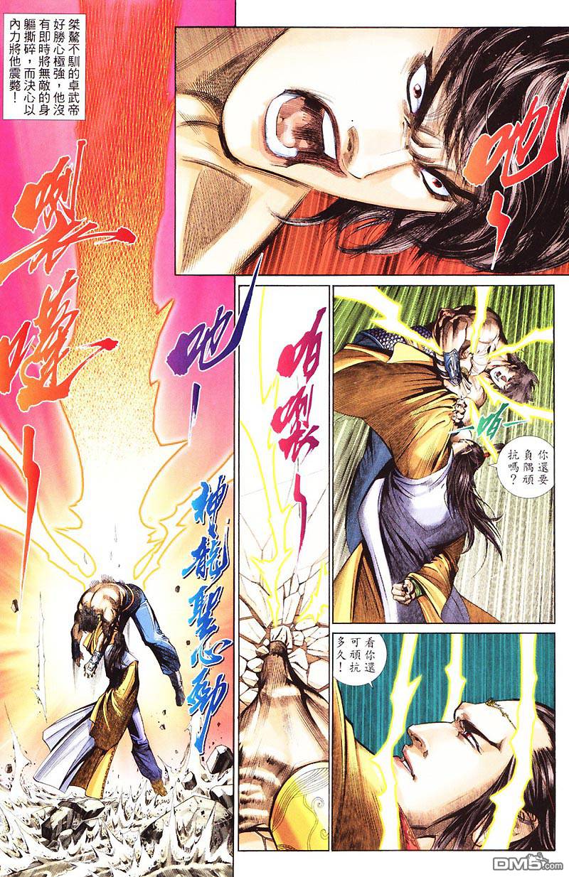 第 12 页